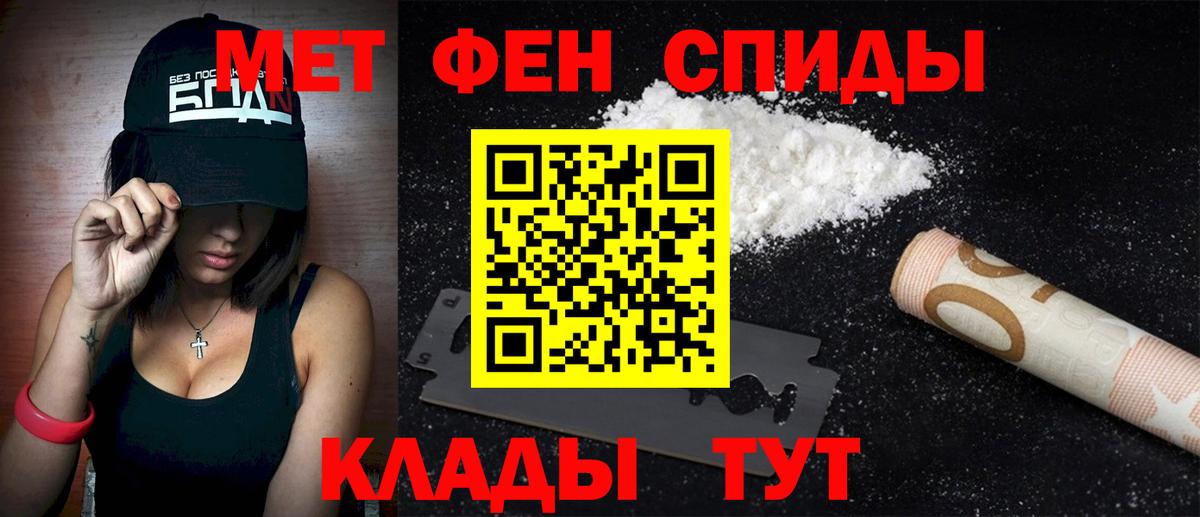 Амфетамин VHQ Алатырь