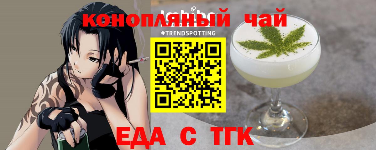 Canna-Cookies марихуана Алатырь