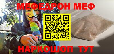 прущая мука Обнинск
