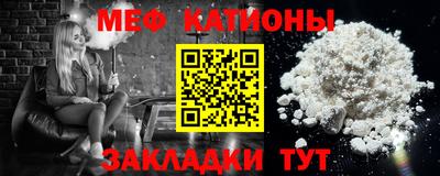 мефедрон VHQ Нягань