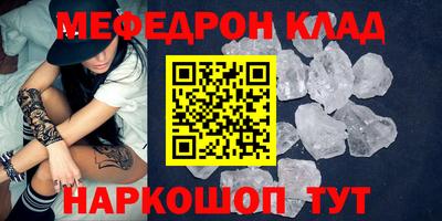 мефедрон VHQ Нягань