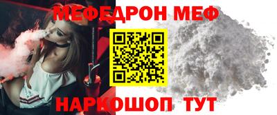 мефедрон VHQ Нягань
