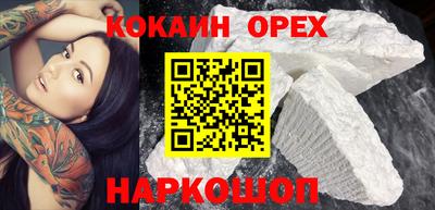мефедрон VHQ Нягань