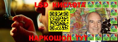 гидропоника Обь