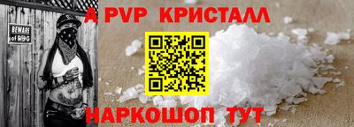 мефедрон VHQ Нягань