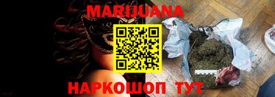 прущая мука Обнинск