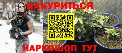 гидропоника Обь