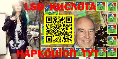 гидропоника Обь