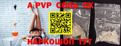 прущая мука Обнинск