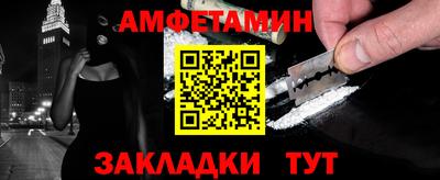 мефедрон VHQ Нягань
