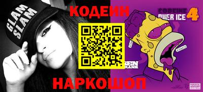 мефедрон VHQ Нягань