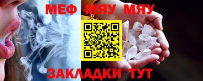 прущая мука Обнинск