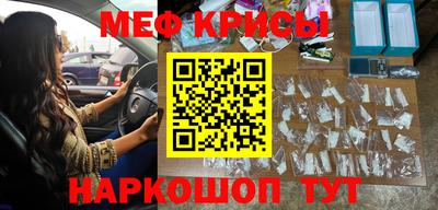 мефедрон VHQ Нягань