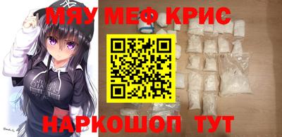мефедрон VHQ Нягань