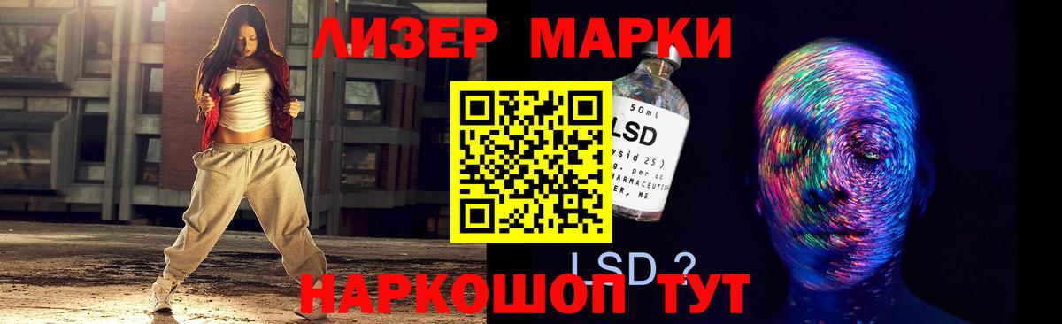 ЛСД экстази ecstasy  LSD-25 экстази кислота  Алатырь  Вход с VPN 