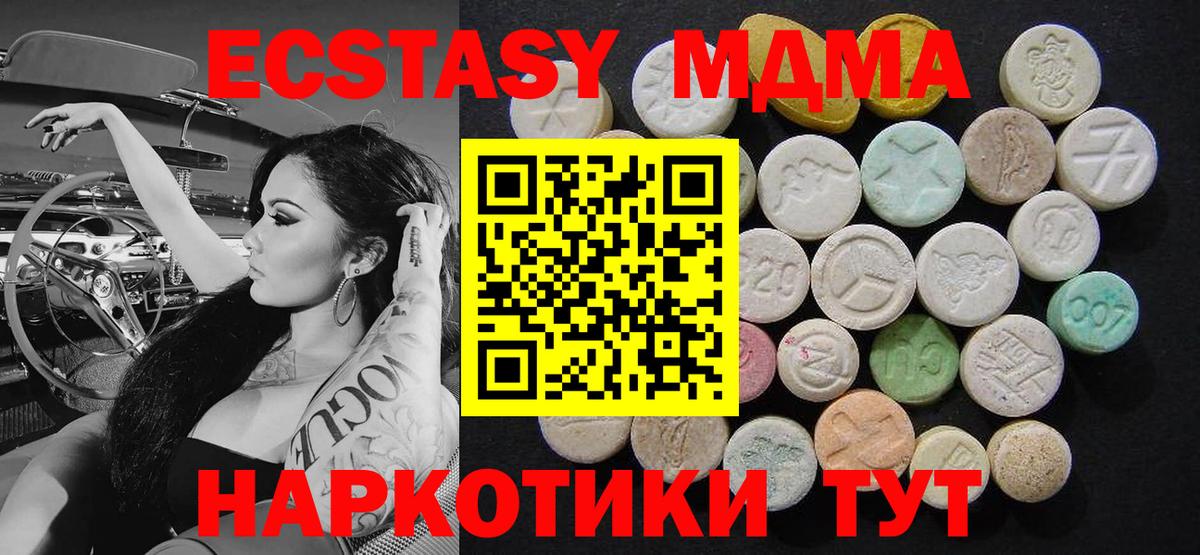 MDMA VHQ Алатырь