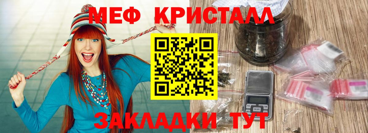 Мефедрон  Мефедрон  Алатырь  Вход с VPN  МЯУ-МЯУ 4 MMC 