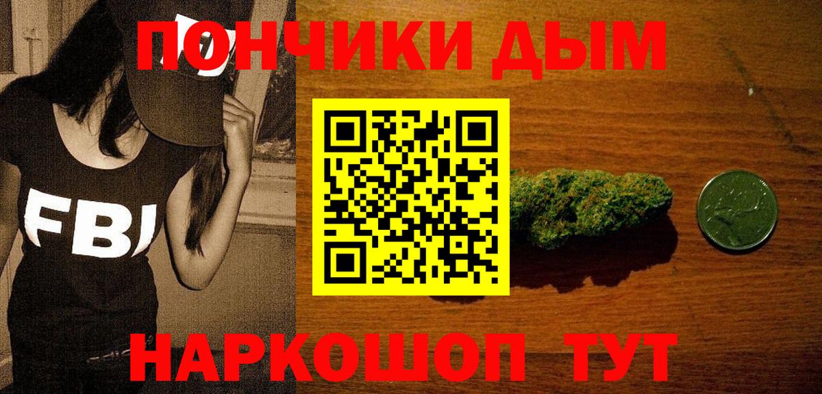 Бошки Шишки VHQ Алатырь